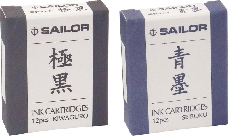Sailor Cartridge ink nanoink 13-0602-144 Aosumi for Sailor fountain pen - Image 4